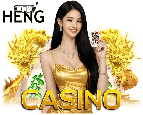 ไอคอนคาสิโน HENG678 บาคาร่าออนไลน์ คาสิโนสด เว็บตรง ฝากถอนออโต้ จ่ายจริง