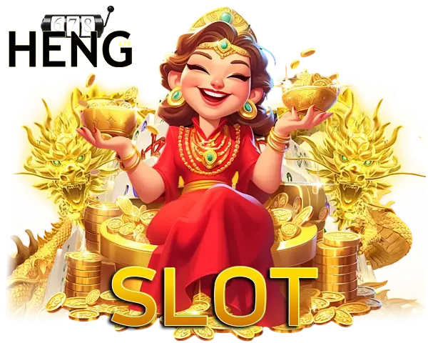 ไอคอนสล็อต HENG678 เกมสล็อตแตกง่าย เว็บตรงไม่ผ่านเอเย่นต์ โบนัสจัดเต็ม